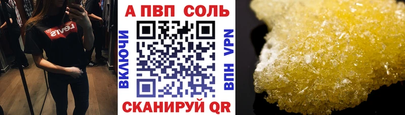 A-PVP СК КРИС  Ачхой-Мартан 