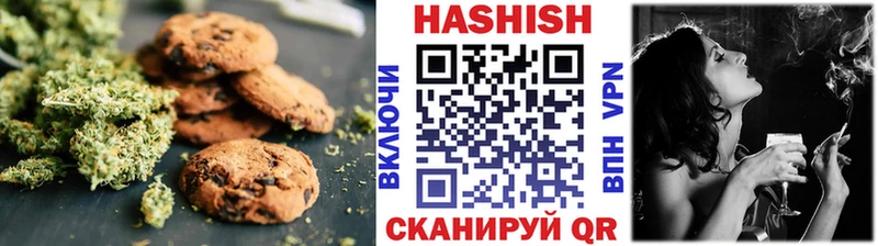 Печенье с ТГК конопля  хочу   кракен как войти  Ачхой-Мартан 