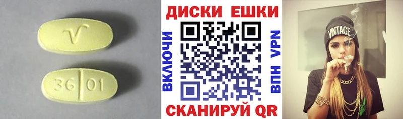 ЭКСТАЗИ VHQ  дарнет шоп  Ачхой-Мартан 