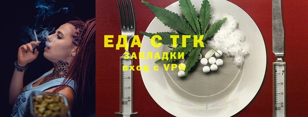 MESCALINE Балахна