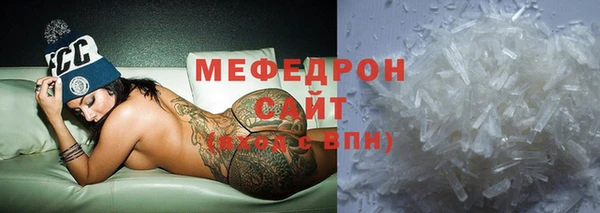 спайс Балабаново