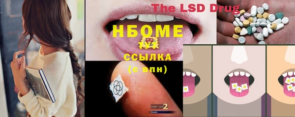 спайс Балабаново