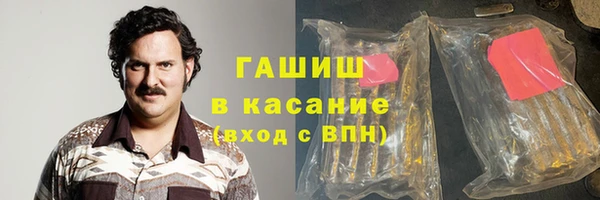 MESCALINE Балахна