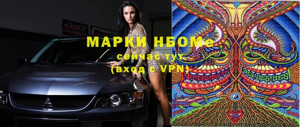 спайс Балабаново