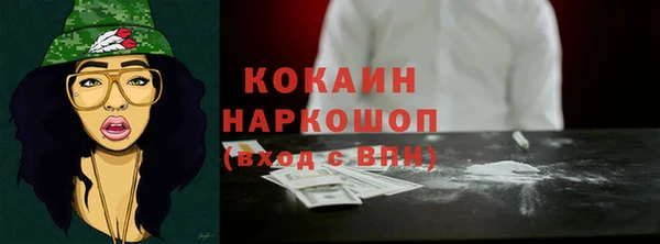 MESCALINE Балахна