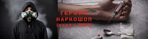 MESCALINE Балахна