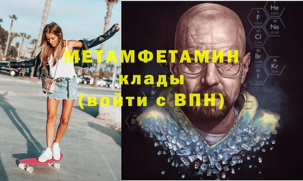 спайс Балабаново