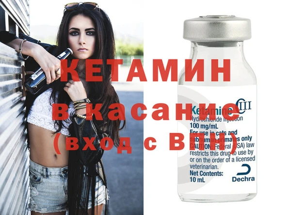 спайс Балабаново
