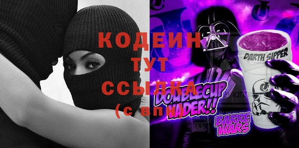 спайс Балабаново
