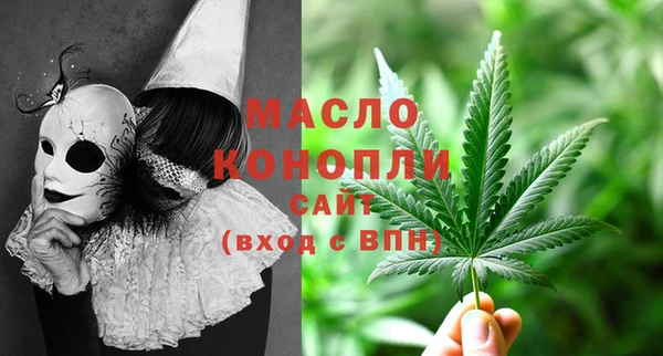 MESCALINE Балахна