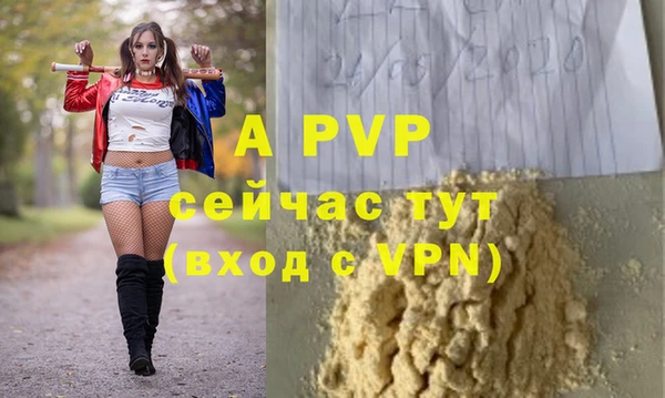 мескалин Баксан