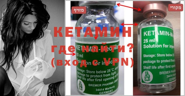 MESCALINE Балахна