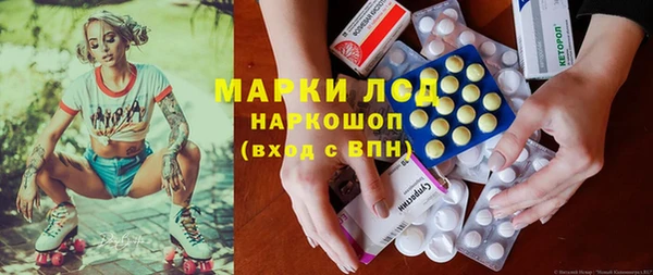 мескалин Баксан