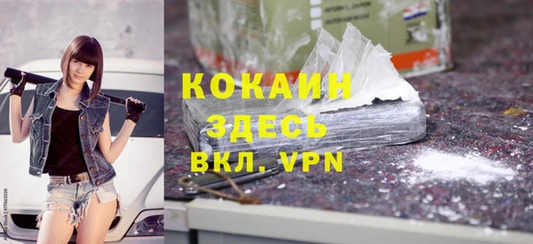 MESCALINE Балахна