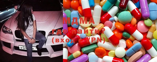 MESCALINE Балахна