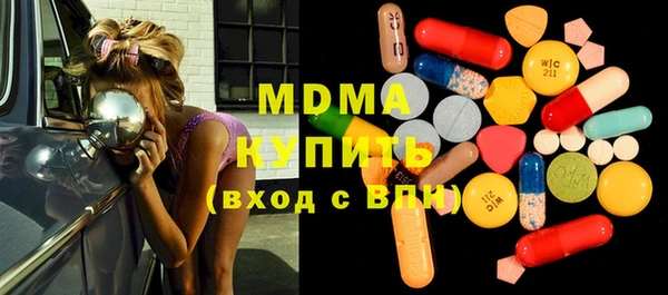 MESCALINE Балахна