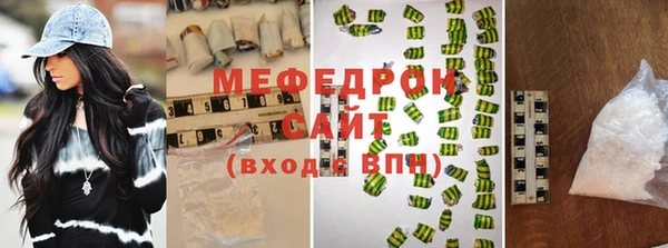 спайс Балабаново