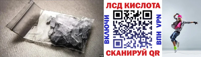 ЛСД экстази ecstasy  Ачхой-Мартан 