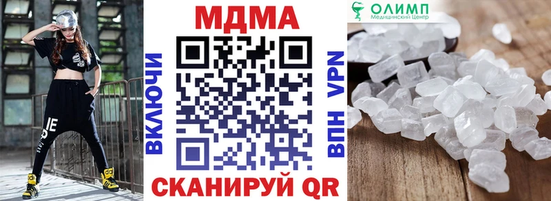 МДМА crystal  Ачхой-Мартан 