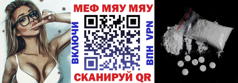 mega зеркало  Ачхой-Мартан  мориарти как зайти  купить наркоту  МЕФ мука 