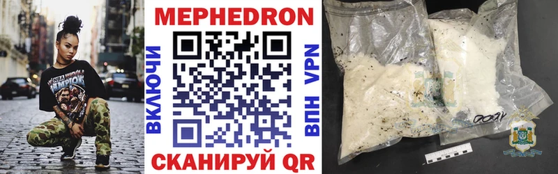 Мефедрон мука Ачхой-Мартан