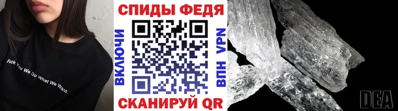 МЕТАМФЕТАМИН мет  цена   Ачхой-Мартан 