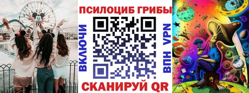 Псилоцибиновые грибы MAGIC MUSHROOMS  Ачхой-Мартан 